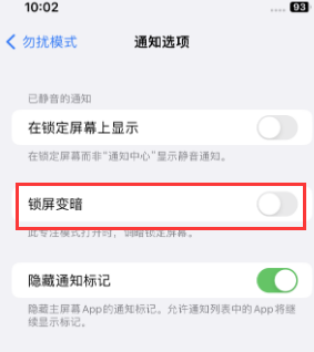 苹嘉积镇果维修分享iPhone主屏幕壁纸显得模糊怎么办