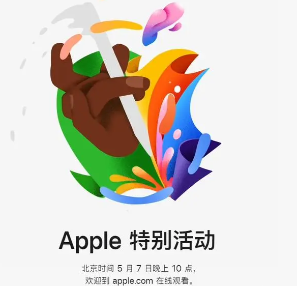 嘉积镇嘉积镇ipad维修服务点分享新款iPad Pro和iPad Air要来了