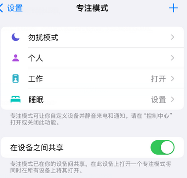 嘉积镇iPhone维修服务分享可在指定位置自动切换锁屏墙纸 