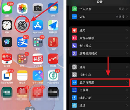 嘉积镇苹果15换屏服务分享iPhone15屏幕常亮怎么办 