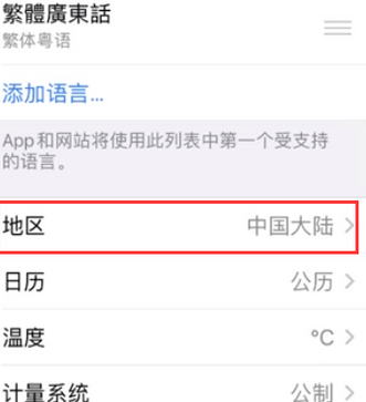 嘉积镇苹果无线网维修店分享iPhone无线局域网无法开启怎么办