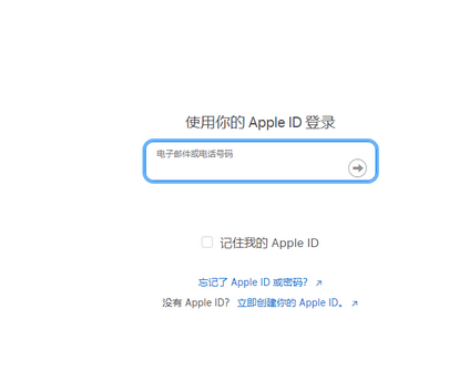 嘉积镇苹嘉积镇果维修网点分享iPhone如何查询序列号