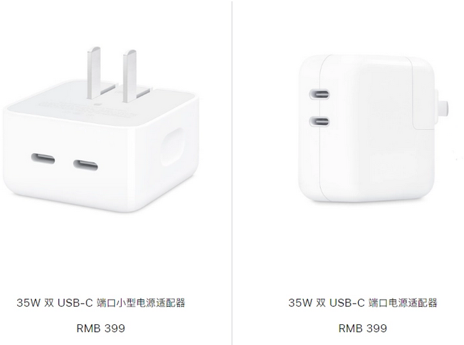 嘉积镇苹果15服务店分享iPhone15系列会不会有35W有线充电