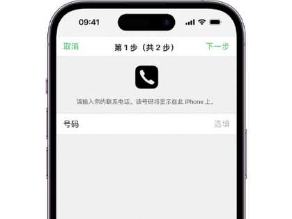 嘉积镇apple维修店分享如何通过iCloud网页查找iPhone位置