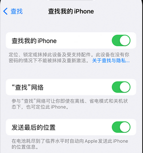 嘉积镇apple维修店分享如何通过iCloud网页查找iPhone位置 