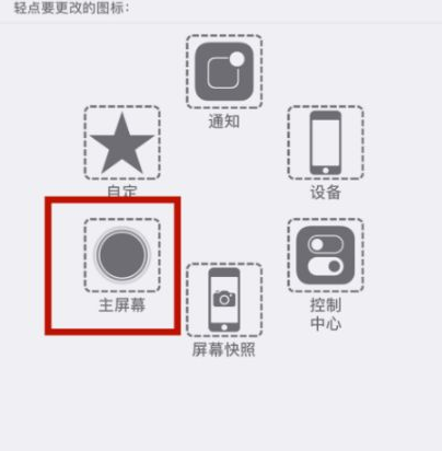 嘉积镇苹嘉积镇果维修网点分享iPhone快速返回上一级方法教程