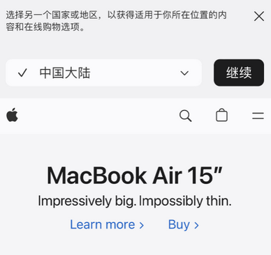 嘉积镇apple授权维修如何将Safari浏览器中网页添加到桌面 