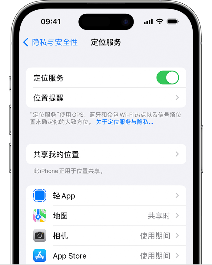 嘉积镇苹果维修网点分享如何在iPhone上阻止个性化广告投放 