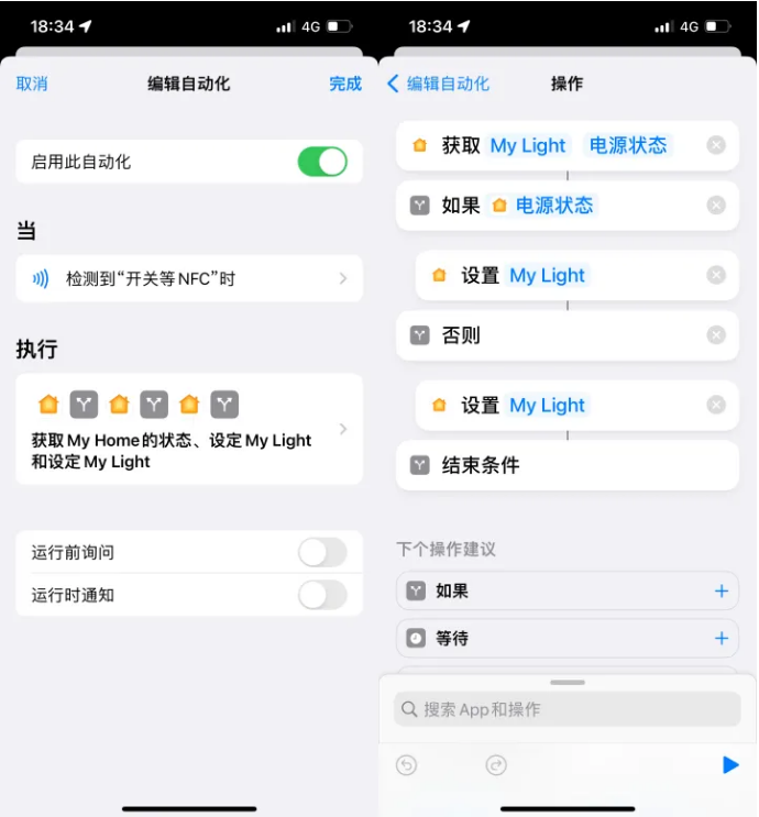 嘉积镇苹果14服务点分享iPhone14中NFC功能的使用场景及使用方法 