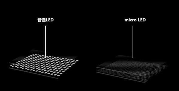 嘉积镇苹果手机维修分享什么时候会用上MicroLED屏？ 