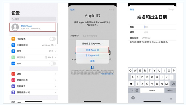 嘉积镇苹果维修网点分享:Apple ID有什么用?新手如何注册iPhone14 ID? 