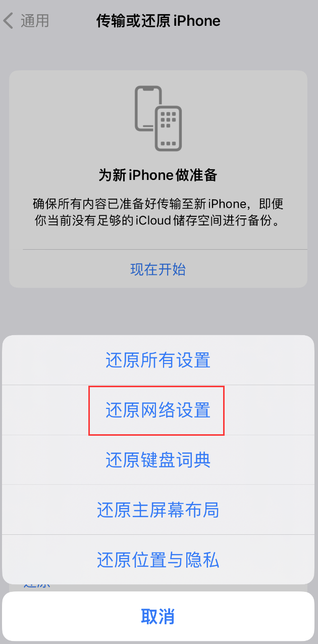 嘉积镇苹果手机维修分享：iPhone 提示 “SIM 卡故障”应如何解决？ 