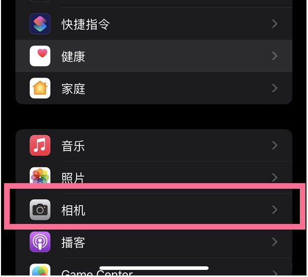 嘉积镇苹果14维修分享iPhone 14在截屏中选择文本的方法 