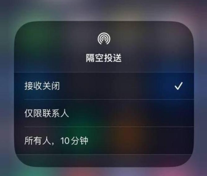 嘉积镇苹果14维修分享iPhone 14 Pro如何开启隔空投送 