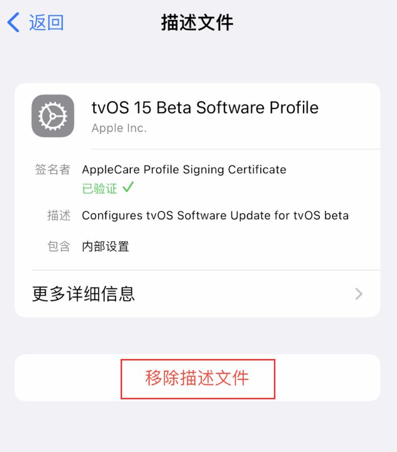 嘉积镇苹果手机维修分享iOS 16 屏蔽系统更新教程 