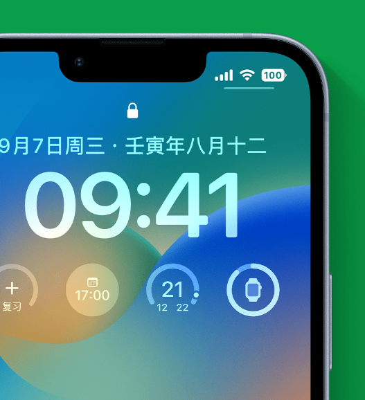 嘉积镇苹果手机维修分享官方推荐体验这些 iOS 16 新功能 