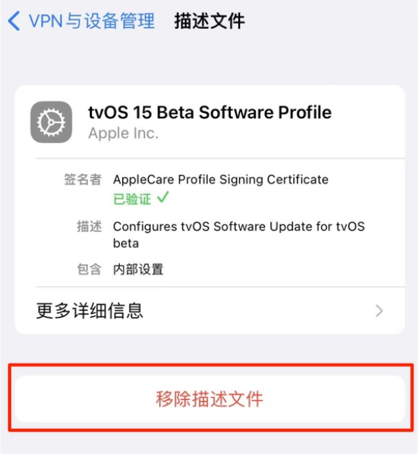 嘉积镇苹果手机维修分享iOS 15.7.1 正式版适合养老吗 