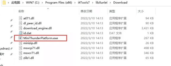 嘉积镇苹果手机维修分享虚拟定位弹窗提示”下载组件失败，请重试！“解决办法 