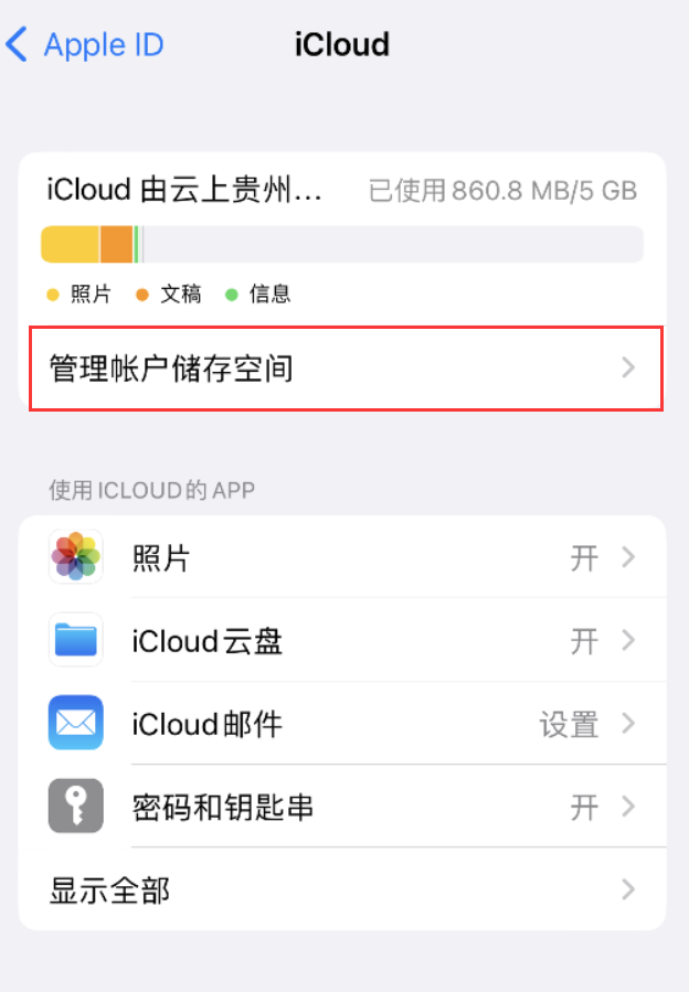 嘉积镇苹果手机维修分享iPhone 用户福利 