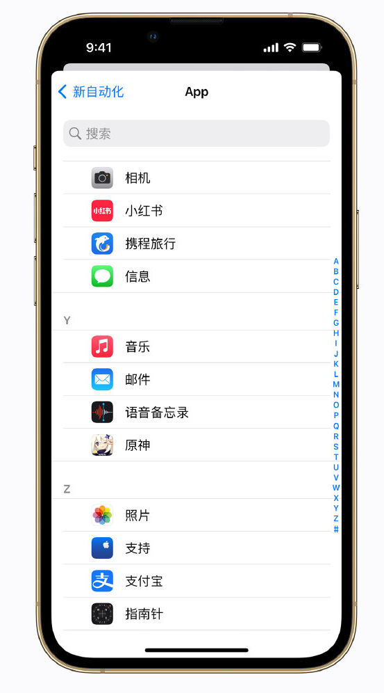 嘉积镇苹果手机维修分享iPhone 实用小技巧 