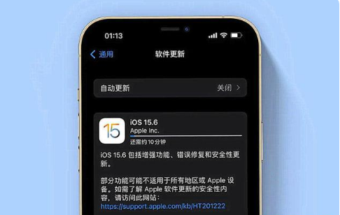 嘉积镇苹果手机维修分享iOS 15.6续航怎么样 