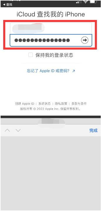 嘉积镇苹果13维修分享丢失的iPhone13关机后可以查看定位吗 