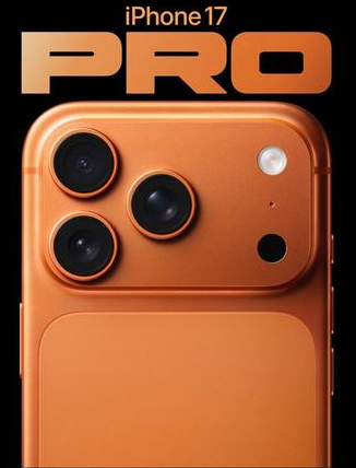 嘉积镇苹果维修点分享iPhone 17 Pro锁屏密码实用指南 